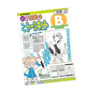 Deleter Beginners Tone Kit B for Manga and Comic Art - 4 Patterned Jr. Screentone Sheets JR-106 10% Dot JR-107 20% Dot JR-117 Dot Grid Design JR-129 Sand Made in Japan