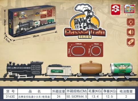 Unisex Remote Controlled Classical Train Series 3163C Model, 24-Piece Set with 50.5x39x44.5cm Track & 2 Batteries for Kids' Playtime