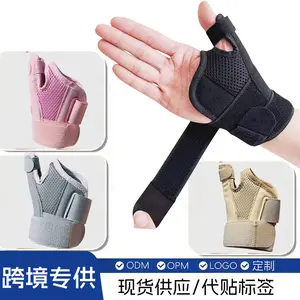 Fitness sports tendon sheath wrist guard hand sheath with support palm protection fitness men and women health care massager supplies Healthcare Tool