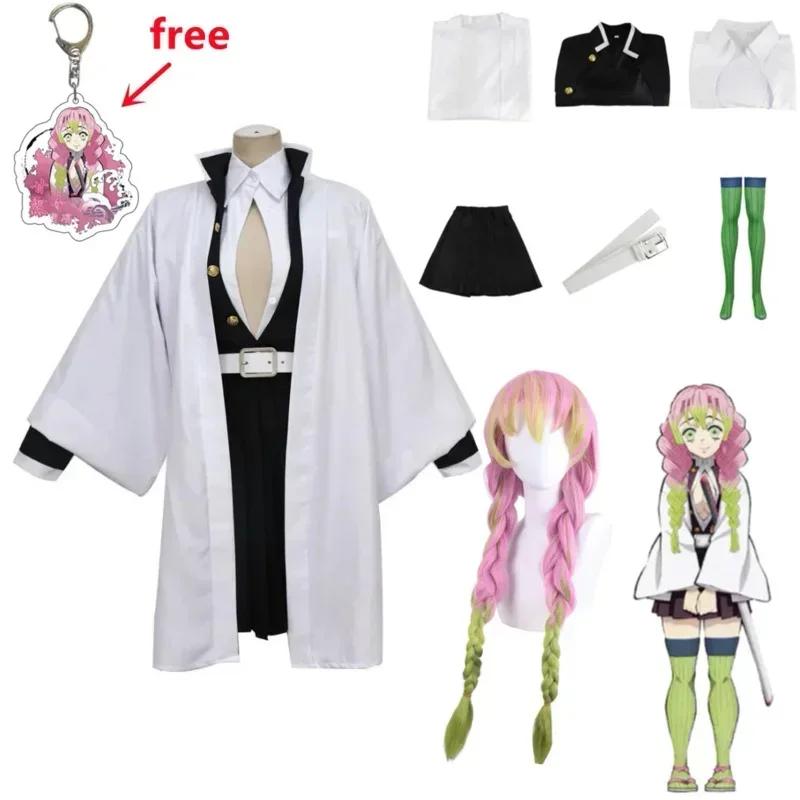Adult Children Demon Killer Kimetsu No Yaiba Anime Kimono Kanroji Mitsuri Cosplay Costume KisatsuSexy Women Halloween Clothes Gifts