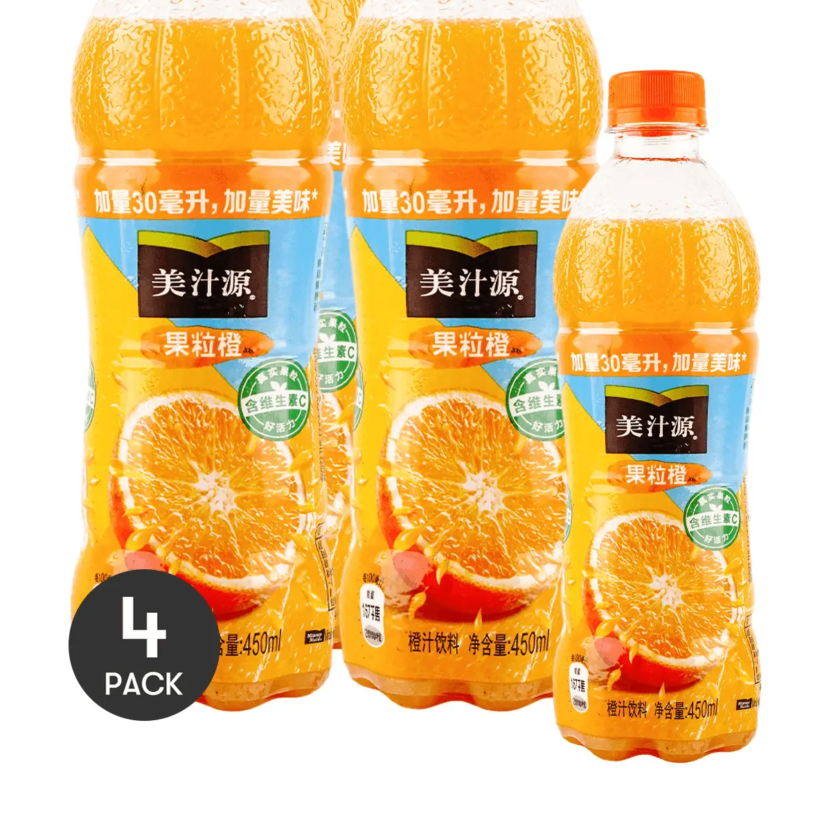 4 Pack Minute Maid Orange Juice with Pulp 15.21 fl oz Each - Rich in Vitamin C, Citrus Drink
