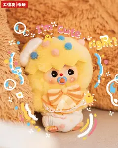 (022）-Good Baby piush&Vinyl keychain Blind Box,Bunny Plush Dolls，Soft Furry Collectibles，Backpack or clothing decoration，Stuffed Animal