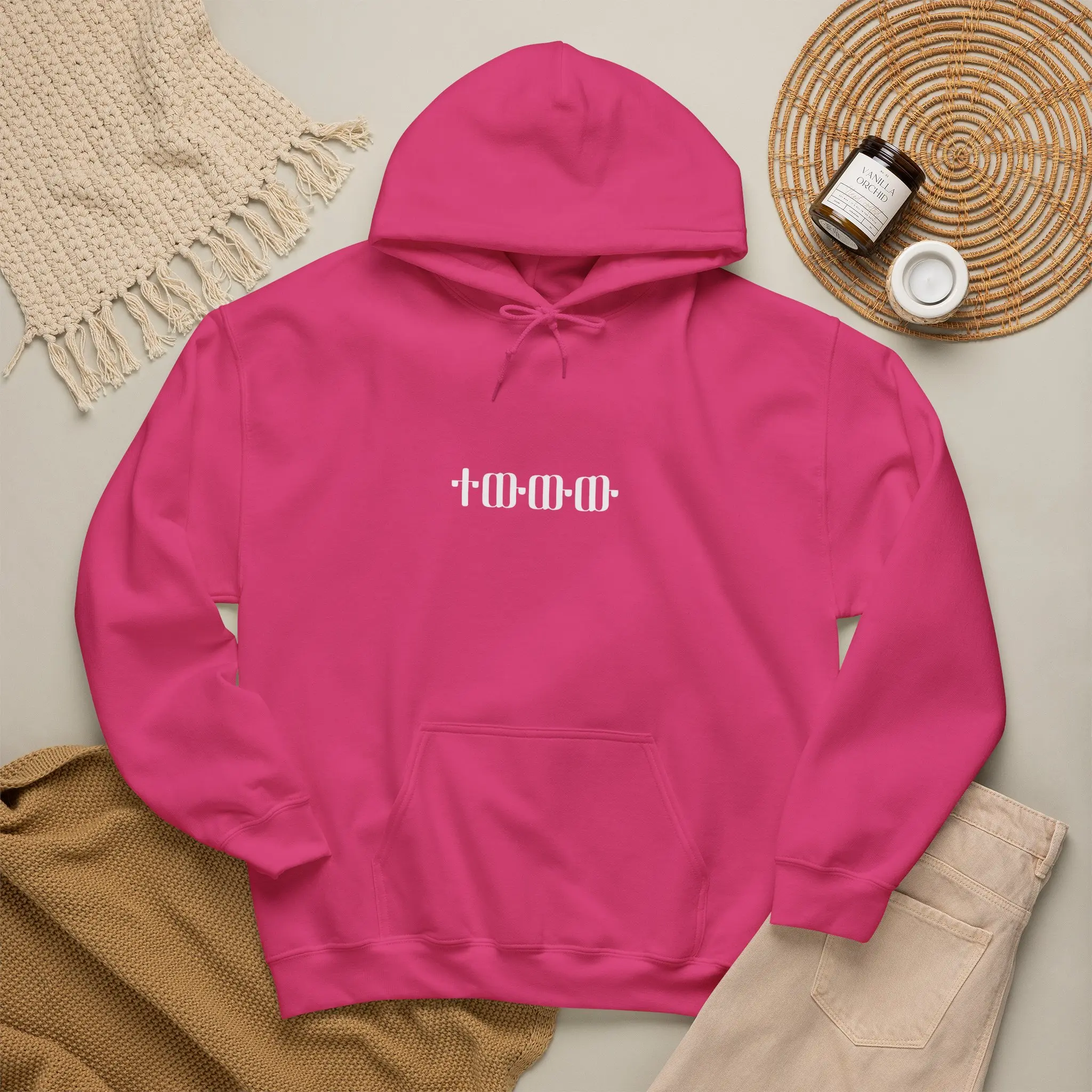 Angry Ethiopian Hoodie | ተውውው