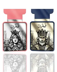 QAMARAIN FOR HER + QAMARAIN FOR HIM -- 2 PIECE BUNDLE