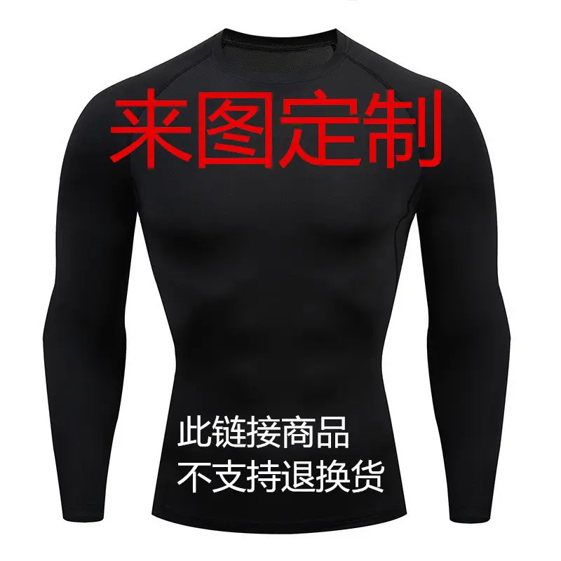 Customization of this link is not a qual