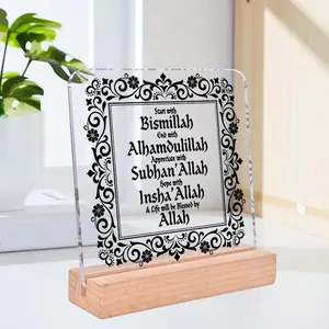 Islamic Decor, Modern Desktop Ornament with Wooden Stand, Acrylic Plaque Sign, Home Decor for Living Room Bedroom Office, Ramadan Decorations, Birthday Gift, Religious