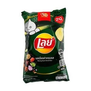 Lay's Thailand Limited Edition Thai Sweet Chili Flavor Chips 40g