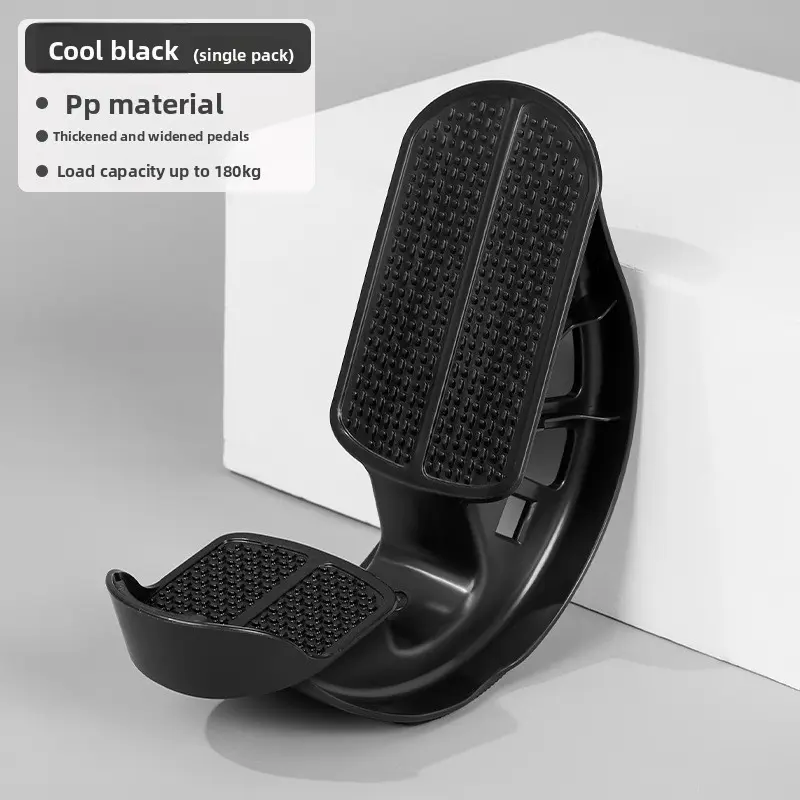 Indoor heel pedal, used for stretching the calves, Achilles tendon, tibialis muscles, and for leg stretching and massage on the treadmill Indoor heel pedal, used for stretching the calves, Achilles tendon, tibialis muscles, and for leg stretching and massage on the treadmill