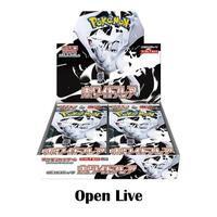 Rip Live White Flare