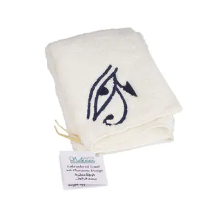 Organic Cotton Pharaonic Towel (Eye)