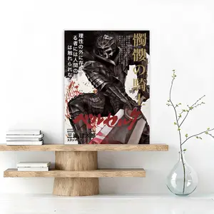 Japanese manga-style art poster featuring Berserk, minimalist design, skeleton knight, retro swordsman aesthetic, Vintage decor, designed for anime lovers, suitable for living rooms, bedrooms, and as a holiday gift. Frameless