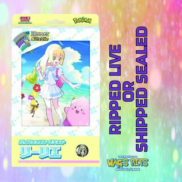 Pokemon - m1L Mega Brave Booster Box (Japanese) - TikTok Shop