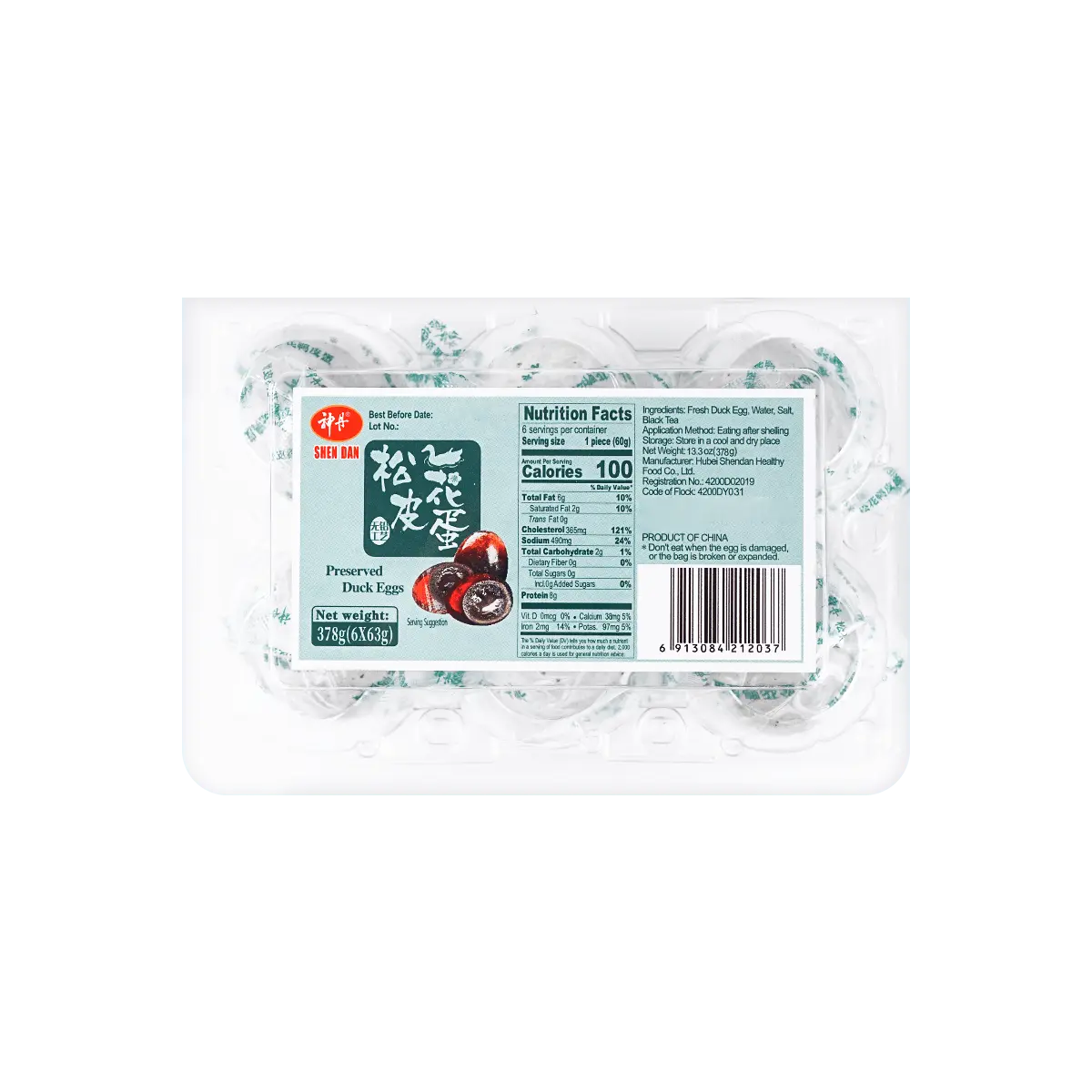 SHENDAN Preserved Century Eggs 6 Pack (378g) - Authentic Chinese Delicacy, Ready to Eat, Unique Flavor