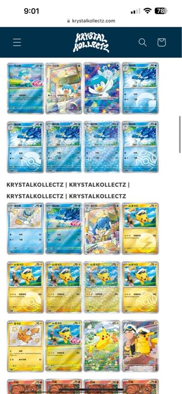 Pokmon Horizons Gem Pack - 5 Trading Cards Packs, 4 Holographic Collectibles Each, Trading Cards Pack - TikTok Shop Pokmon Horizons Gem Pack - 5 Trading Cards Packs, 4 Holographic Collectibles Each, Trading Cards Pack - TikTok Shop
