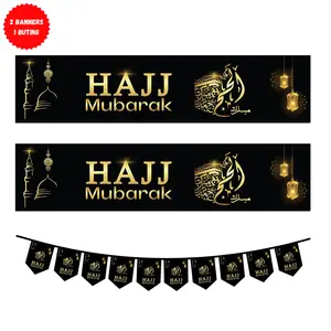 Hajj Mubarak Balloon Bunting Decorative wall Hanging
