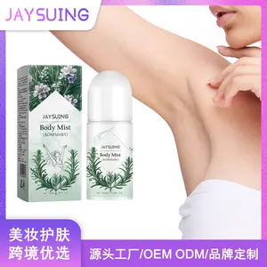 Jaysui Rosemary Body Lotion keeps the skin dry and long-lasting with a lingering fragrance. Rosemary Body Ball Lotion