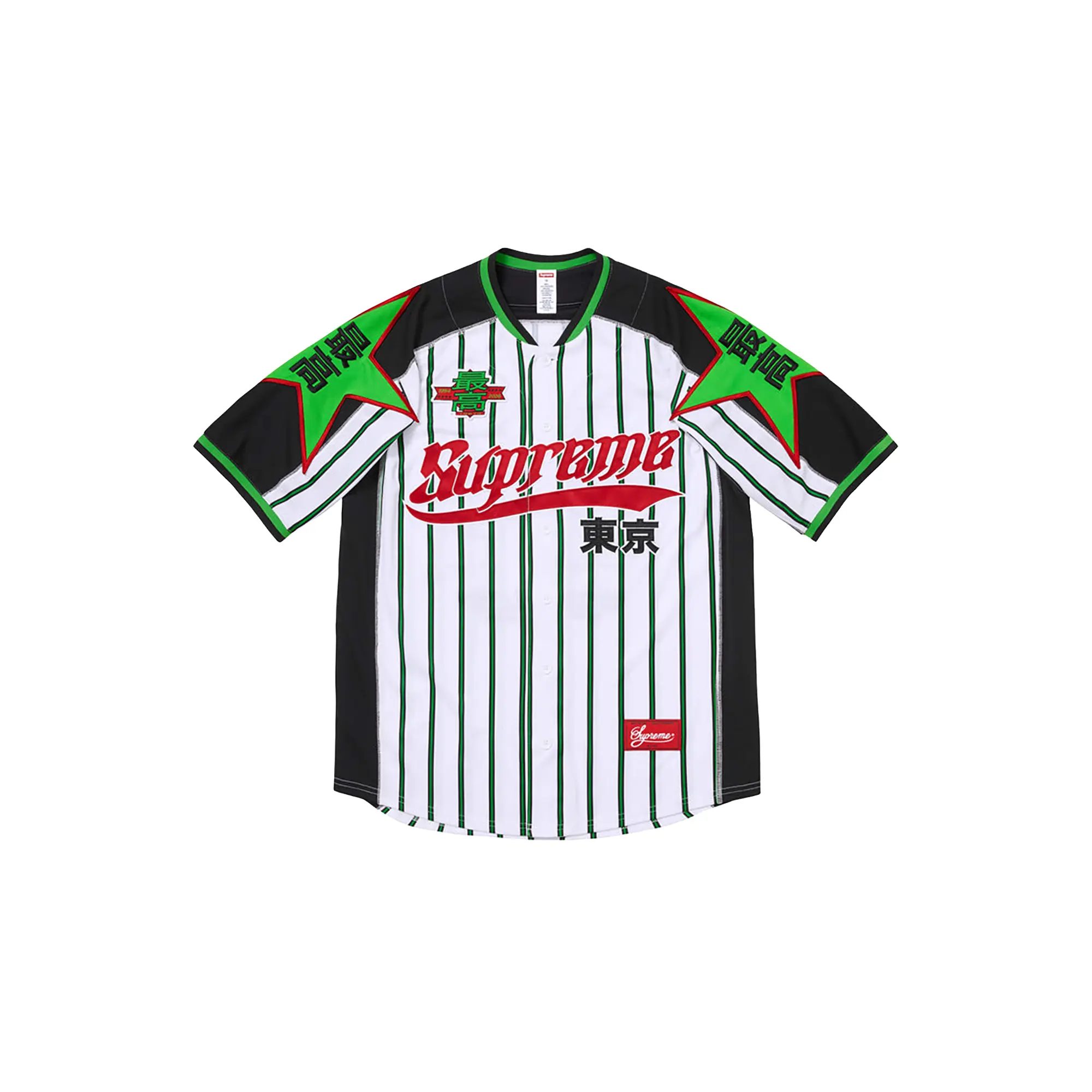 Stars Baseball Jersey "SS26 - Stripe" SU27390