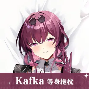 Anime Honkai Star Rail Kafka Double-Sided Print Hing Body Pillowcase Otaku Cosplay Pillow Cover