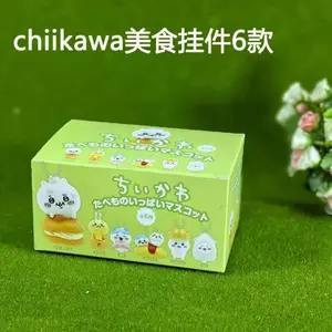 Anime Kawaii Self-Deprecating Bear Chikawa Hachiware Sushi Gashapon Keychain Usagi Momo Boxed Pendant Decorative Blind Box Gift