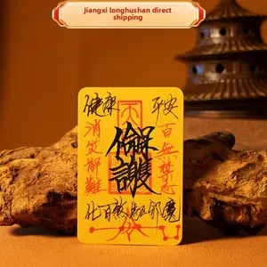 Taoist Consecrated Magic Talisman, Evil Dispelling Protection Blessing Paper