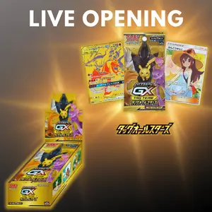 Tag Team GX All Stars Booster Box