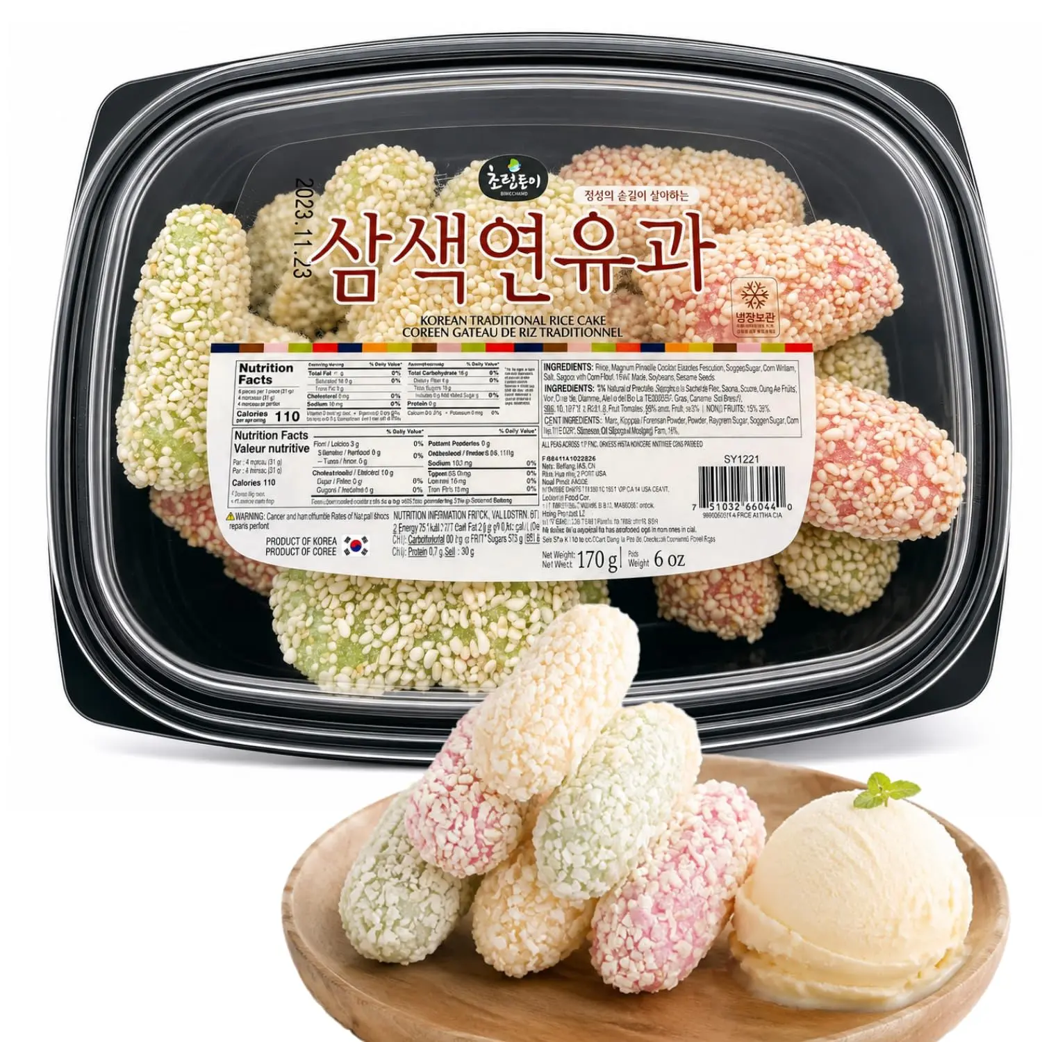 Korean Food Rice Puffs Yugwa Korean Food Rice Puffs Yugwa