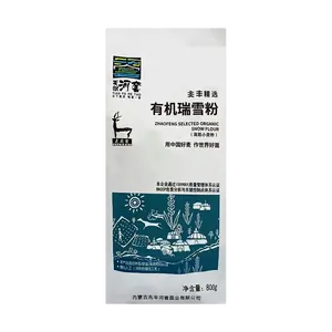 ZHAO FENG Organic High-Gluten Wheat Flour 800g | Tianfu Hetau Premium Snow Wheat Flour for Bread, Mantou, Baozi | Inner Mongolia Hetau Plain Grown | Zero Pesticide Residue | National Banquet Grade