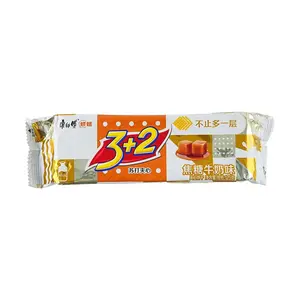 Master Kong Caramel Milk Sandwich Biscuits 3+2 Pack - Delicious Snack for Kids & Adults, 125g