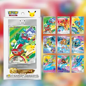 [CHN] Pokémon TCG: 30th Anniversary Celebration Card Display Vol. 1