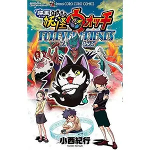 USED-Movie Yokai Watch FOREVER FRIENDS 2018 by Shogakukan (Unknown)