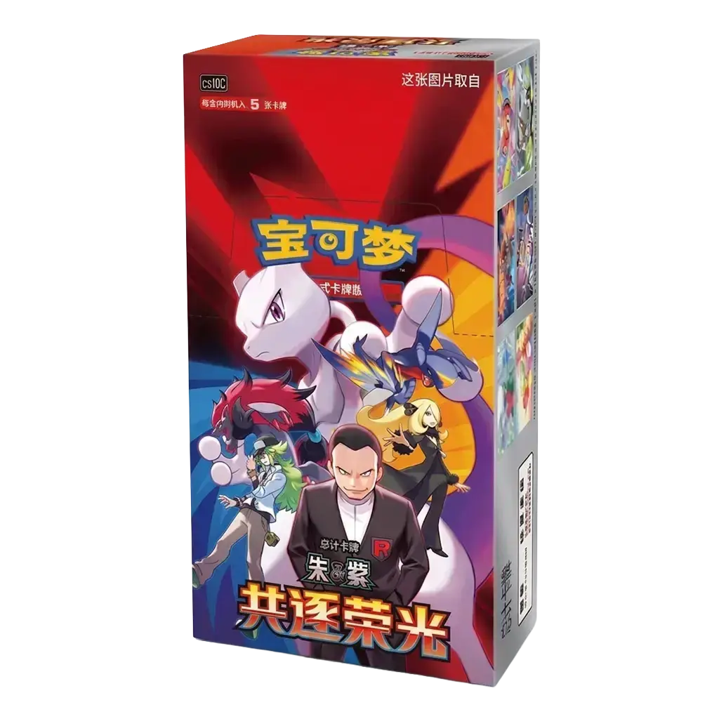 Pokémon - Chasing Glory Together (CSV10C) Booster Box - Officially Licensed Product