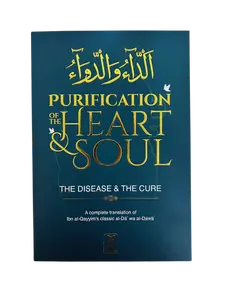 Purification of the Heart & Soul الداءوالدواء - Disease & the Cure Deluxe Edition By Darussalam