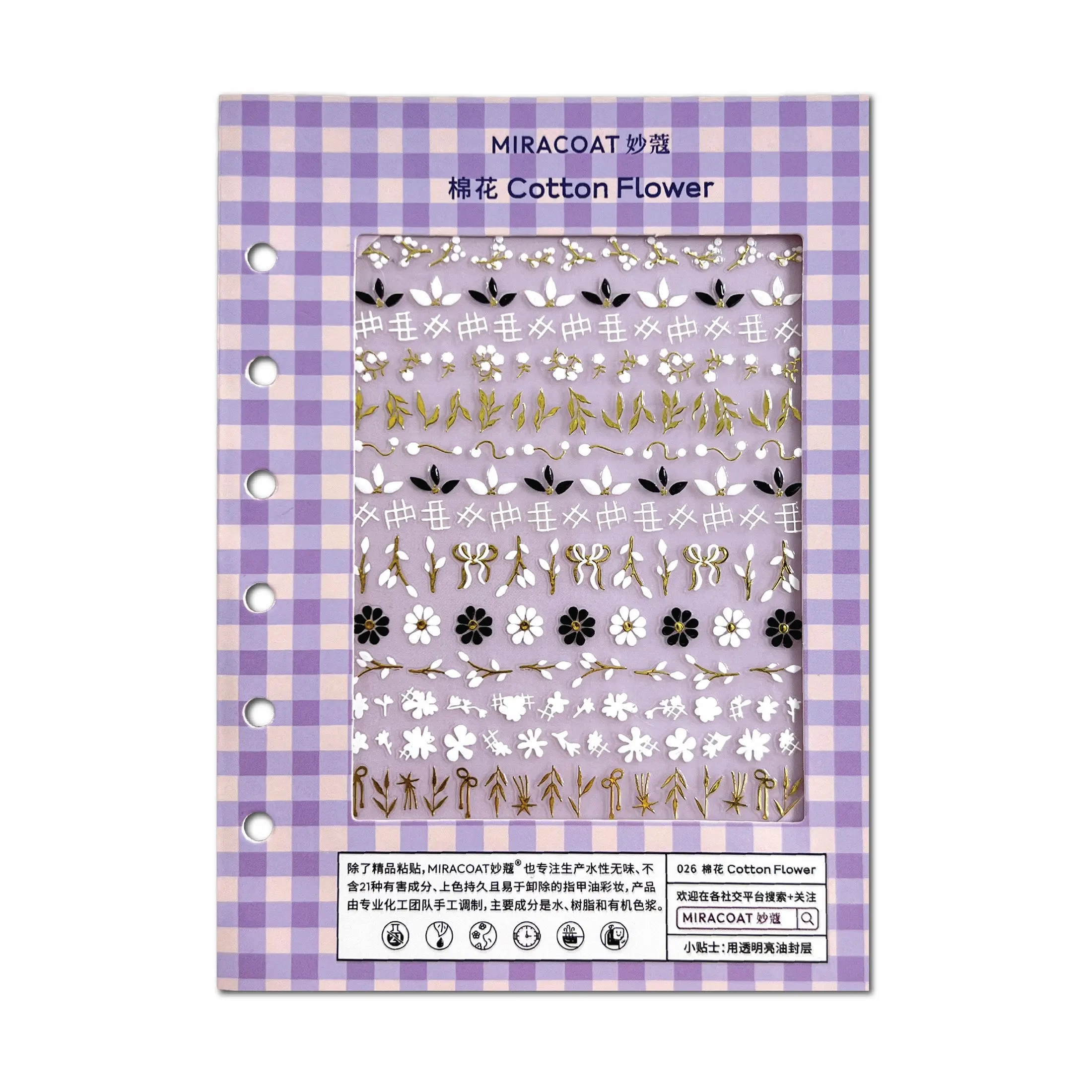 Cotton Flower Nail Art Stickers