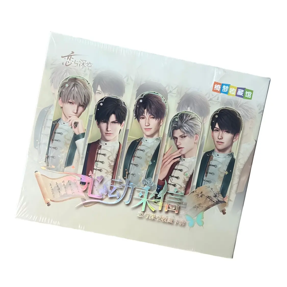 SpicyLADS Love and Deepspace Heartfelt Letters 10 Packs Collectible Trading Cards Mobile Game TCG CCG Collection Card Sealed Hobby Box Set Booster Box, YIMENG - TikTok Shop SpicyLADS Love and Deepspace Heartfelt Letters 10 Packs Collectible Trading Cards Mobile Game TCG CCG Collection Card Sealed Hobby Box Set Booster Box, YIMENG - TikTok Shop