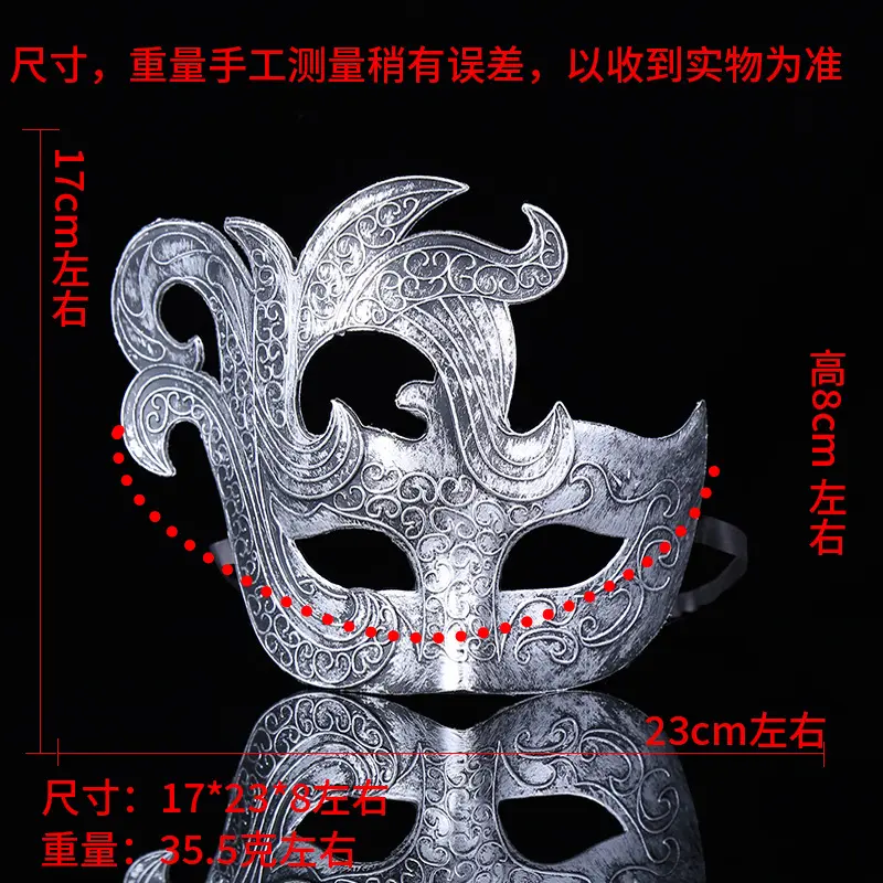 Antique Phoenix Tail (Silver)