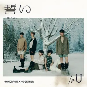 TOMORROW X TOGETHER - CHIKAI [Standard ver.]  [CD5 MAXI-SINGLE]