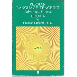 USED-Persian Language Teaching, Book 4 (Advanced Course) by Yadollah Samareh (Unknown)