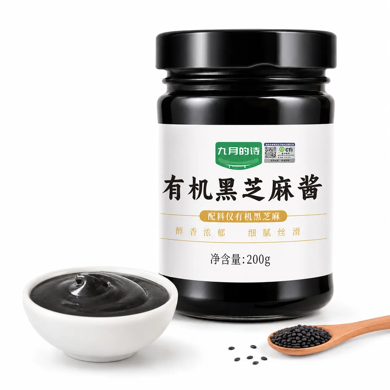 PoetrySeptember Black Sesame Paste, 200g Jar, Ready-to-Spread Sesame Spread for Toast, Breakfast & Snacks, Original Flavor