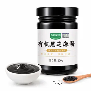 PoetrySeptember Black Sesame Paste, 200g Jar, Ready-to-Spread Sesame Spread for Toast, Breakfast & Snacks, Original Flavor