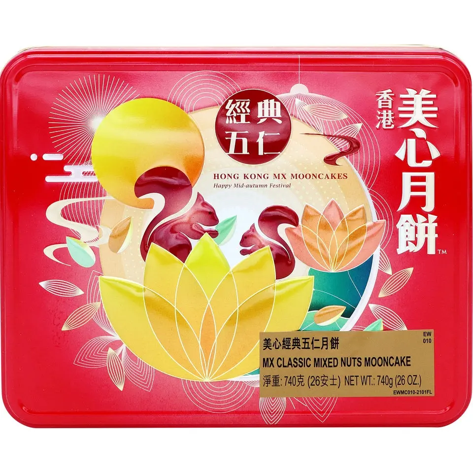 Maxim's Mixed Nuts Mooncakes 4pcs – Traditional Chinese Moon Cake with Assorted Nuts & Savory Filling 26.1 oz