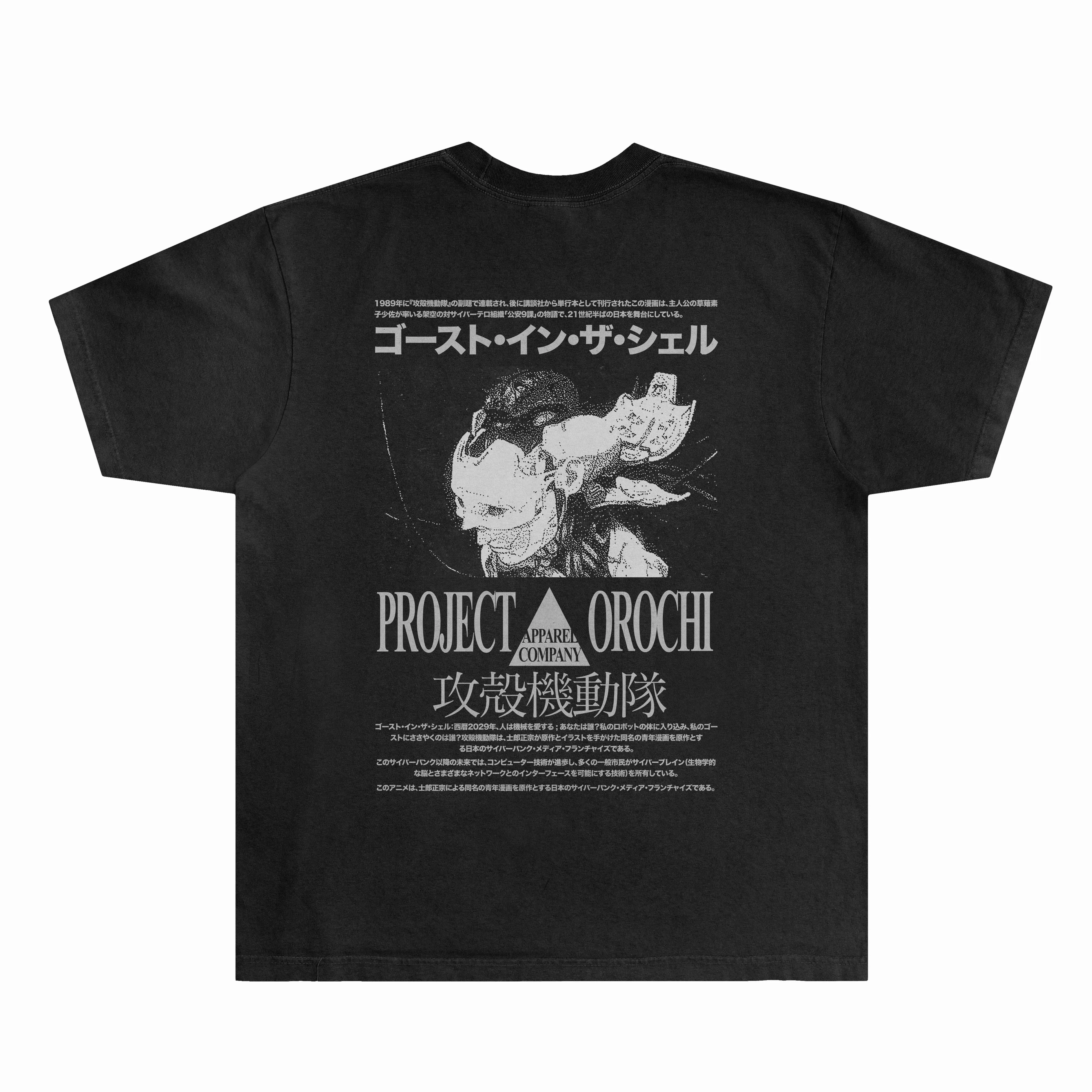 GITS Tee - Black | Menswear Streetwear Soft Cotton Short Sleeve Soft Tee for Men Inspired by Japanese