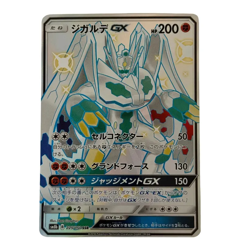 zygarde vmax - TikTok Shop zygarde vmax - TikTok Shop