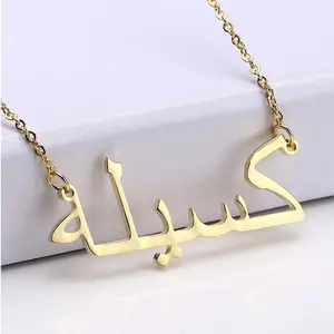 Qitian Arabic Name Necklace Personalized Arabic Stainless Steel Necklaces Custom Muslim Islamic Name Pendants Women Ramadan gift