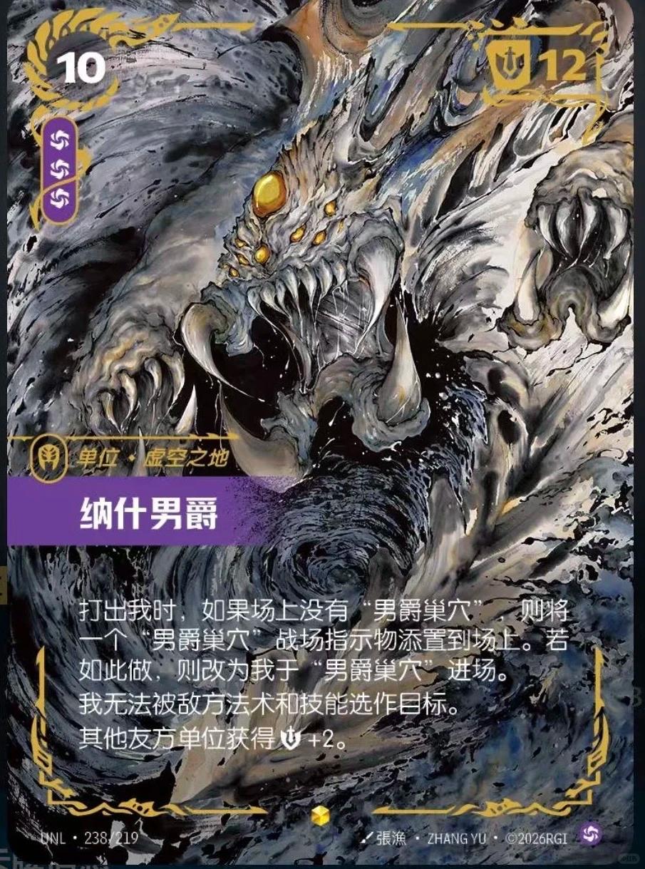 2026 Breaking the limit for new students Chinese League of Legends TCG CardGame Origin Jumbo Box
