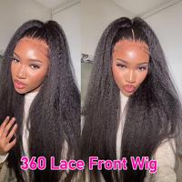 220%-360 Glueless Wig
