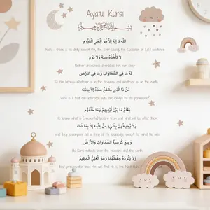 Ayatul Kursi Islamic Wall Decal Quran Verse Sticker Muslim Ramadan Decor for Bedroom Living Room Kitchen Islamic Calligraphy Wall Art Gift