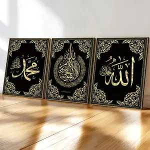 3-count wooden frame canvas, exquisite Islamic calligraphy art poster, modern art living room wall decoration, fashionable family poster, suitable for bedroom, office, corridor wall art