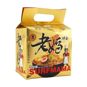 Mom's Dry Noodle Dan Dan Noodles 4-Pack (516g) - Authentic Taiwanese Flavor, Quick & Easy Meal
