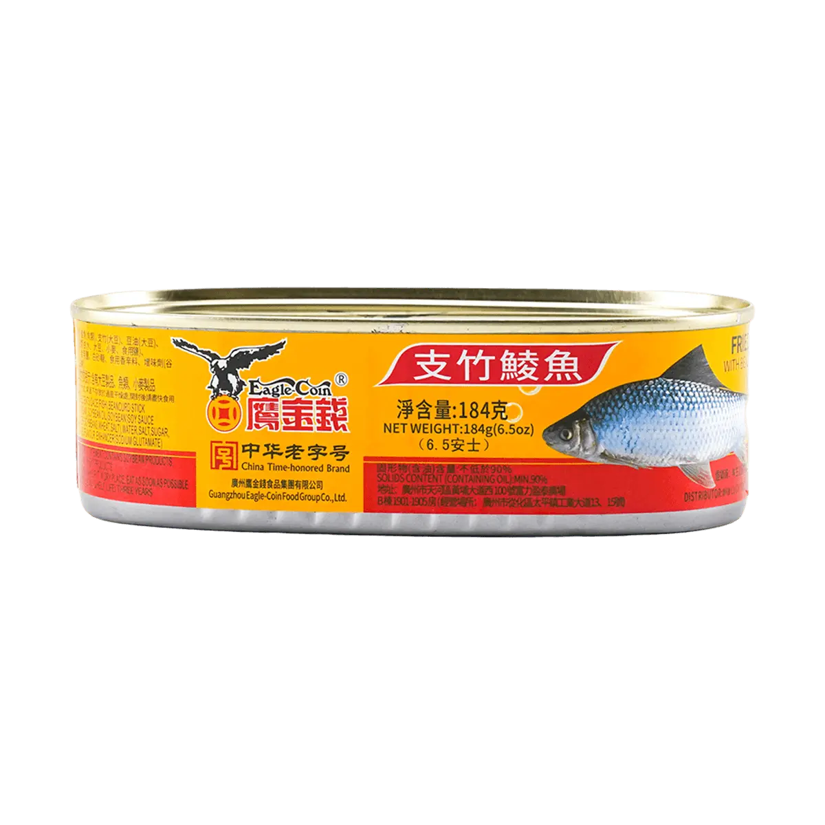 EAGLE COIN 3-Pack Instant Seafood Canned Fish - Ready-to-Eat Bamboo Fish 184g Each | Authentic Chinese Brand