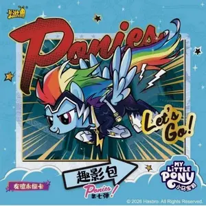 KAYOU official My Little Pony shadow 7